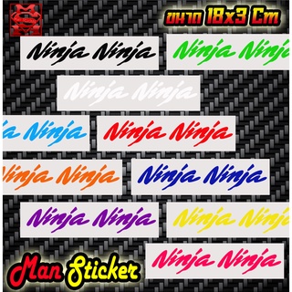 🏍 Sticker Ninja 🏍 สติ๊กเกอร์ นินจา แพ็คคู่ 📌 สติ๊กเกอร์ Ninja 📌 kawasaki 🏍 ติดมอเตอร์ไซค์ ติดรถซิ่ง ติดรถแต่ง 🏍 ราคาเบาๆ