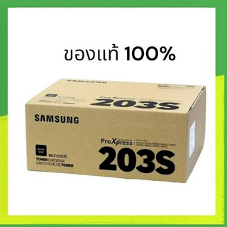 Samsung MLT-D203S Blackของแท้