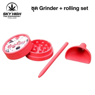 Honeypuff Grinder + Rolling set Grinder พร้อมที่กรอกเเละไม้เเยง