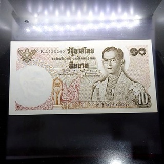 ธนบัตร หมุนเวียน แบบ 11 รัชกาลที่9 ขนาด 10 บาท ไม่ผ่านใช้