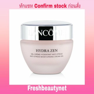 LANCOME Hydra Zen Anti-Stress Moisturising Cream-Gel - All Skin TypesSize: 50ml/1.7oz