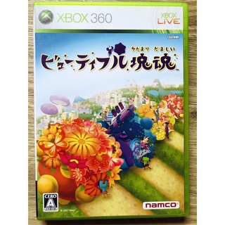 BEAUTIFUL KATAMARI DAMACY แผ่น XBOX360 (JAPAN) สำหรับสายสะสม