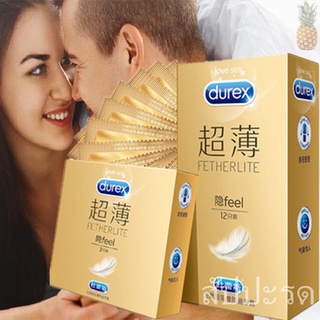 Durex Fetherlite Lube+ ถุงยางอนามัย ขนาด 52มม. 1กล่องมี 12ชิ้น (กล่งสีgold/ปีกนกสีขาว) ไม่ระบุชื่อสินค้า