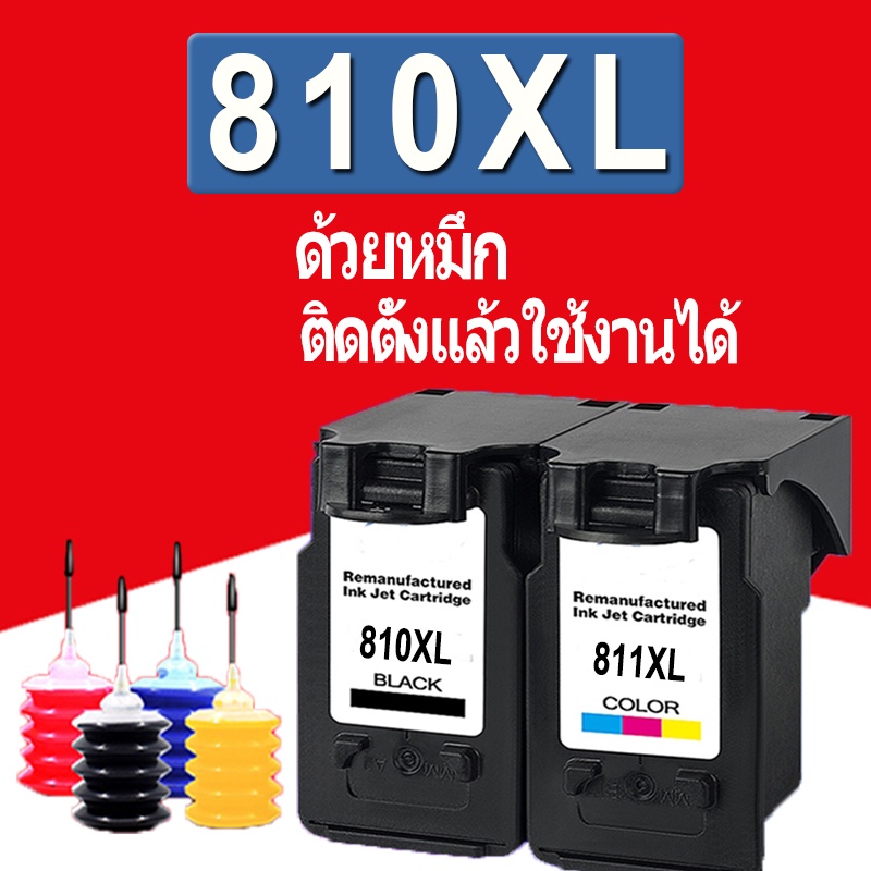 PG 810 CL 811 หมึก PG810XL CL811XL ตลับหมึกรีฟิลเข้ากันได้สำหรับ Canon iP2770 iP2772 MP237 MP258 MP2