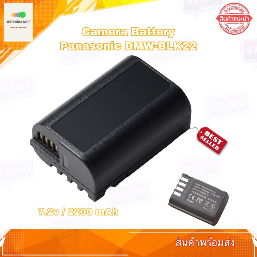 แบตกล้อง Camera Battery Panasonic LUMIX Lithium-Ion DMW-BLK22 : 7.2v / 2200mAh for LUMIX S5 GH5 G9 GH5S