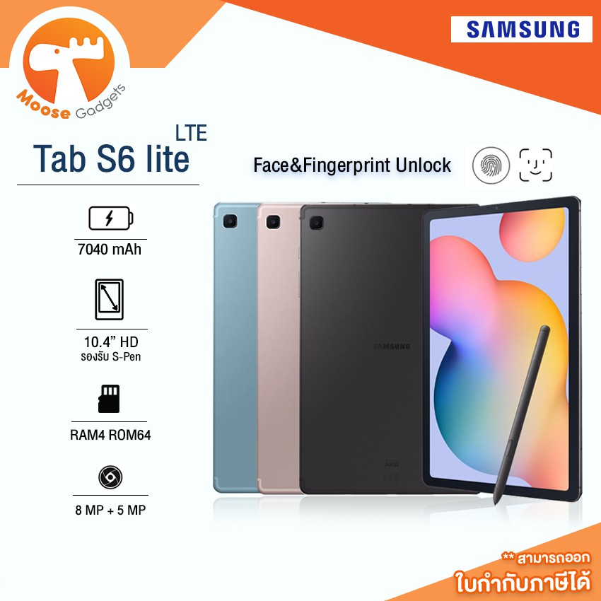Samsung Tab S6 Lite LTE (4/64GB) หน้าจอ 10.4 นิ้ว แบตขนาด 7040 mAh ทันสมัย ดีไซน์บางเฉียบ ของแท้ รับประกันศูนย์