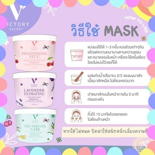 #มาสก์ดอกไม้ #victoryjellymask #เจลลี่มาสก์ #นําเข้าจากเกาหลี #มาสก์หน้าใส #มาสก์ลดสิว #มาส์กหน้าเด็ก #victorysecret