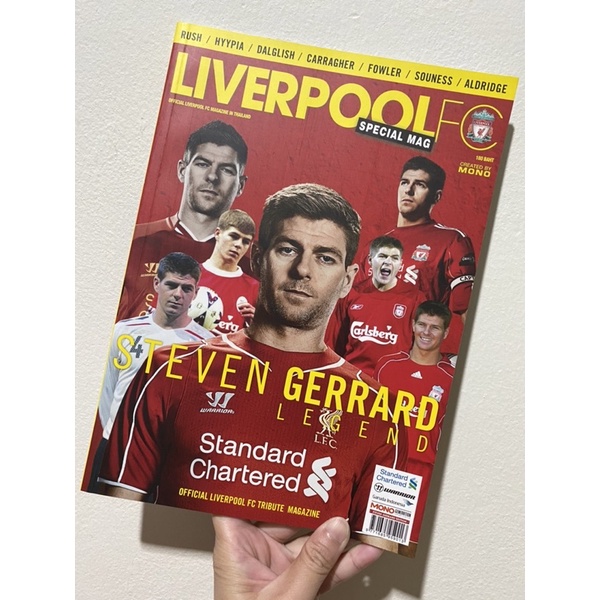 พร้อมส่ง !!! นิตยสารสโมสร Liverpool ฉบับพิเศษ Steven Gerrard สตีเว่น เจอร์ราด
