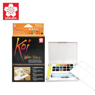 สีน้ำก้อน Sakura Koi Water Color Set 18 สี + พู่กันเติมน้ำ