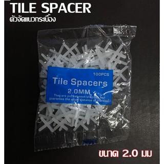 กากบาทเว้นร่องกระเบื้อง1.0มม จำนวน100ตัว Tile spacer จัดแนวกระเบื้อง