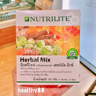 นิวทริไลท์ เฮอร์บัล มิกซ์ แอมเวย์ Nutrilite Herbal Mix Amway 💥ของแท้ของใหม่ ฉลากไทยแท้ 100%💥