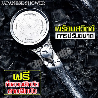 ฝักบัว ฝักบัวแรงดันสูง ฝักบัวอาบน้ำ  shower head ชุดฝักบัวอาบน้ำ ฝักบัวสายเกลียวสแตนเลส ปรับหมุนหัวได้อิสระ