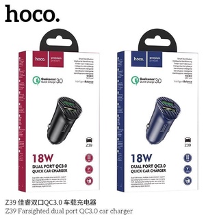 Hoco Z39 หัวชาร์จในรถยนต์ 2USB รองรับชาร์จเร็ว QC/ FCP/ AFC (18W)แท้100%