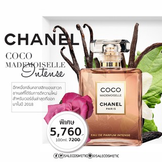 CHANEL Coco Mademoiselle EDP Intense 100ml.