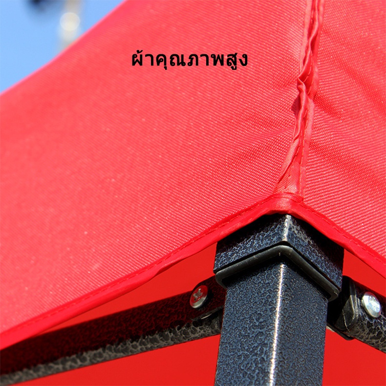 เต็นท์ผ้าแบบพับกันฝนสี่มุม ผ้าใบเต็นท์พับขนาด 2*2,3*3,2*3 เมตร ความหนา420D กันแดด กันน้ำ - รูปที่ 6