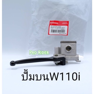 ปั้มบนนิชิน Honda W110i แท้