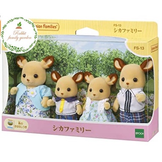 Sylvanian Families : Dear Family ของแท้ 100% มือ 1 ตุ๊กตาซิลวาเนียน ครอบครัวกวาง กล่อง JP [ขายยกกล่อง] *พร้อมส่ง*