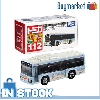 [Authentic] Takara Tomy Tomica Diecast Model No112 - Isuzu Isuzu Erga Rinko Sumikko Bus