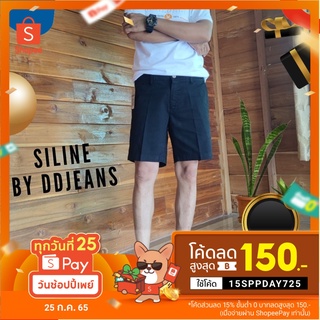 Size Line  กางเกงขาสั้นชาย​ กางเกงขาสั้น​2ส่วน