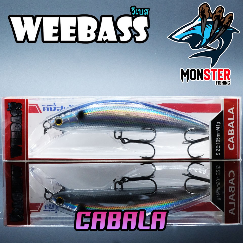 เหยื่อวีแบส รุ่น CABALA SINKING by WEEBASS ราคา ถูกที่สุด ดีลบีเคเค แกลเลอรีภาพที่ 8