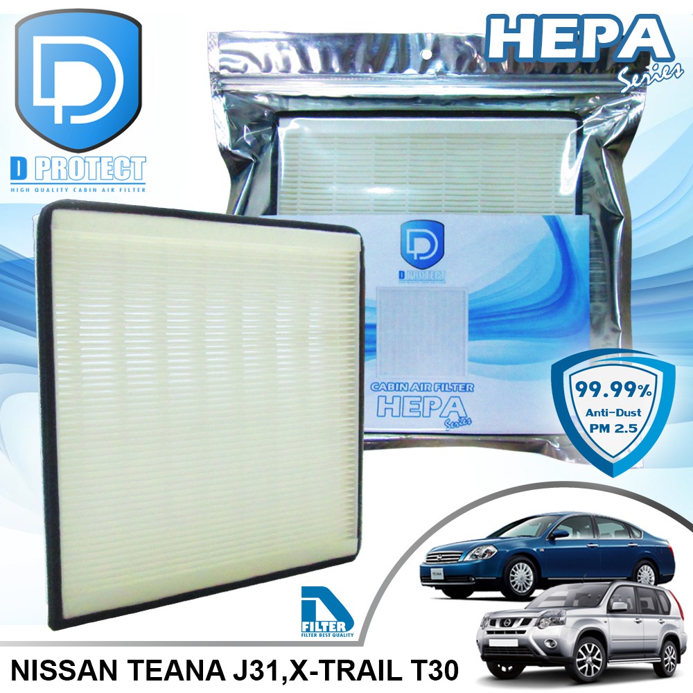 กรองแอร์ Nissan นิสสัน Teana J31 2004-2008,X-Trail 2002-2008 HEPA (Hepa Series) By D Filter RB020H-NS1-HEPA