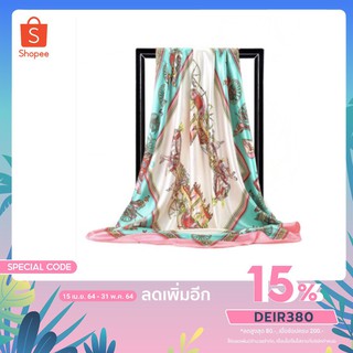 ผ้าคลุมไหล่ ผ้าไหมซาติน ลายรถม้า ขนาด 90x90 cm D2004