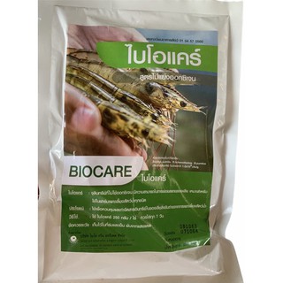 ไบโอแคร์ (BIOCARE) ขนาด 500g