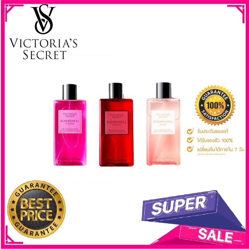 ของแท้ 💯 SALE 🔥 Victoria ‘s Secret Fragrance mist bombshell 250ml