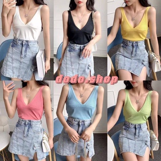 DODO*พร้อมส่ง*เสื้อกล้าม สีเรียบ หรู อกร่อง แมทเข้ากับเสื้อได้ทุกแบบ(6813)