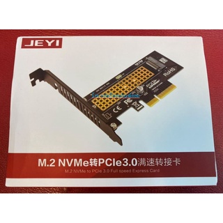 M.2 NVME to PCI-e 3.0 Full speed Express Card