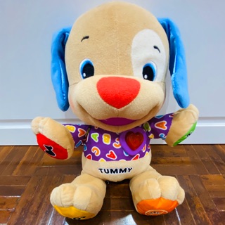 งานเสริมพัฒนาการมือสอง Fisher Price ของแท้  หมาน้อย TUMMY DOG ซักทำความสะอาดแล้ว