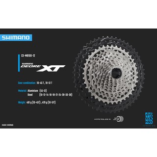 เฟืองเสือภูเขา Deore XT CS-M8100 shimano 12 สปีด เฟืองจักรยาน