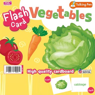 ⚡️ลดมากๆ⚡️ Flash Card การ์ด ผัก Vegetables ✔ สำนักพิมพ์ MIS ⭐ใช้งานกับปากกาพูดได้ MIS Talking Pen ได้⭐