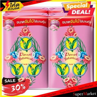 ราคาพิเศษ!! พฤกษา นกแก้ว สบู่ก้อน กลิ่นกุหลาบ 105กรัม x 4 ก้อน Parrot Botanicals Rose Fragrance Bar Soap 105g x 4pcs