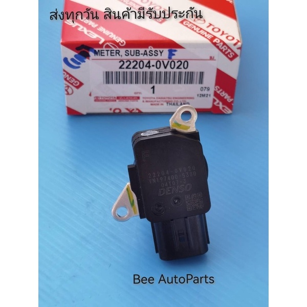 แอร์โฟร์ TOYOTA ALTIS, CAMRY ตัวF แท้ #22204-0V020