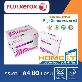 Fuji Xerox 1 รีม 500 แผ่น 🌟 กระดาษถ่ายเอกสารขนาด A4 80 แกรมของแท้ 🌟