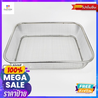 LOTUSSตะแกรงล้างผักเหลี่ยม 35X24 ซม.LOTUSS WASHING BASKET SQUARE 35X24 CM.