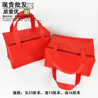 พร้อมส่ง กระเป๋าเก็บน้ำแข็ง สเต็ก อาหารแช่แข็ง ขนาดเล็ก สีแดง ชนิดผ้าไม่ทอ เลือกลายได้