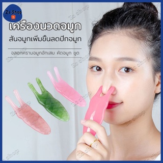 ที่นวดจมูก สบาย ที่นวดจมูก เรซิ่นนวดจมูก นวดจมูก เรซิ่นธรรมชาติ ขี้ผึ้งนวด กวซานวดหน้าไม้  （318）