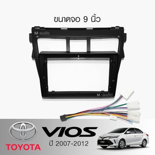 หน้ากากรถยนต์ TOYATA VIOS ปี2007-2013 ขนาด9นิ้ว หน้ากากตรงรุ่นพร้อมสายปลั๊กตรงรุ่น เครื่องเสียงรถยนต์