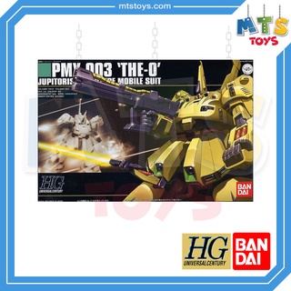 **MTS Toys**HGUC 1/144 Gundam : pmx-003 The-0 กันดั้ม