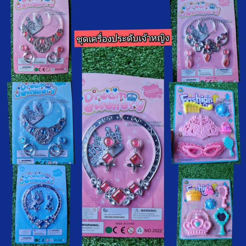 ของเล่นชุดเครื่องประดับเจ้าหญิง/สร้อยคอ/ต่างหูของเล่นเด็ก