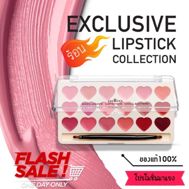odbo Exclusive Lipstick Collection OD540