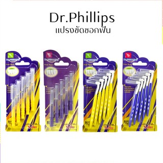 Dr.Phillips แปรงซอกฟัน 5 ชิ้น ด้ามตรง ขนตรง