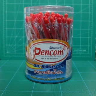 ปากกาลูกลื่น เพ็นคอมพ์ PENCOM รุ่น OG-4 ขนาดหัว 0.5มม. หมึกสีแดง (1กล่อง/50ด้าม) ปากกา4 คะแนน