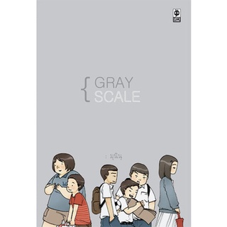 GRAY SCALE ผู้เขียน: มุนิน