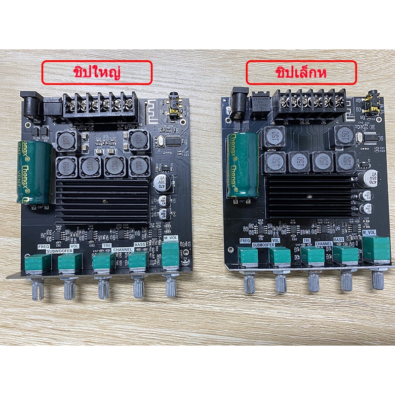 พร้อมส่ง ZK-TB21 TPA3116D2 Bluetooth 50WX2+100W 2.1  แอมป์จิ๋วบูทูธ เเอมป์จิ๋ ชิปใหม่