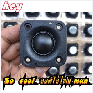 HK 2นิ้ว 4Ω 20W เครื่องเสียงรถยนต์ แม่เหล็กนีโอ เสียงแหลม 2 นิ้ว  ลำโพงเสียงแหลม 2 นิ้ว แหลม 2 นิ้ว hk ทวิตเตอร์ 2 นิ้ว