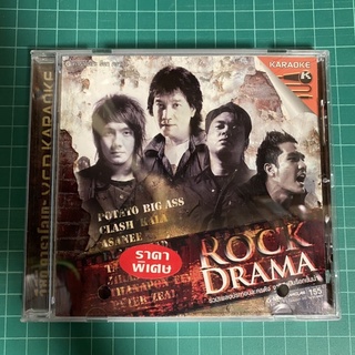 VCD Rock Drama เพลงประกอบละคร