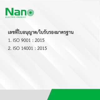 ท่ออ่อน ท่อลูกฟูก NANO 10 M 16มิล 20 มิล 25 มิล 32มิล สีขาว สีดำ